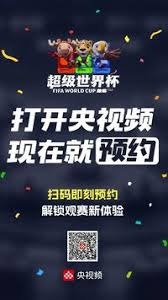 西甲联赛冠军悬念提前结束对球迷忠诚度的深远影响
