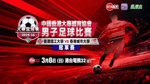 2026世界杯决赛预测美国与澳大利亚的冠军之争